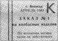 Кто такой Горбачёв?