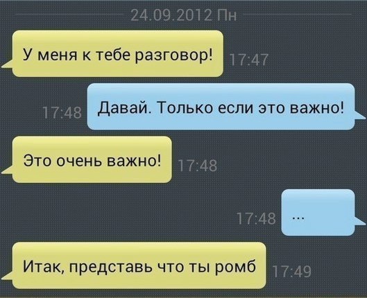 Прикольные комментарии и высказывания из Сети