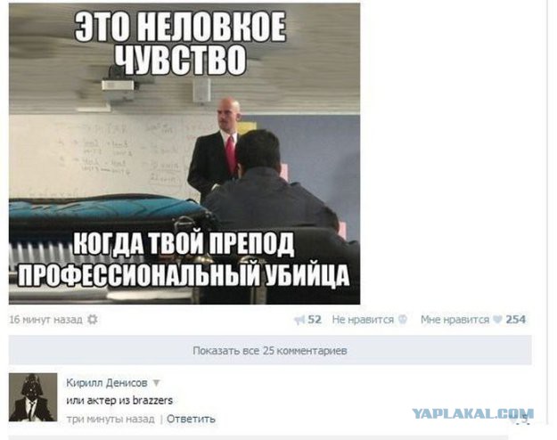 Да они же там все наркоманы!