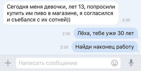 Перлы