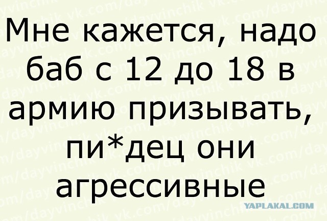 Подборка интересных и веселых картинок 06.10.18