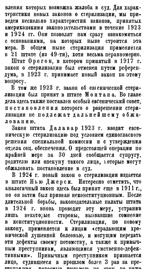 Раскрыт последний страх Хокинга
