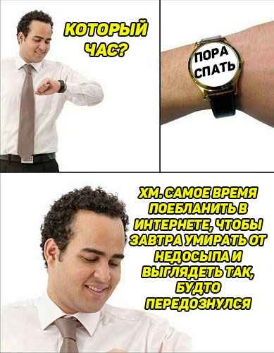 Нестандартный юмор