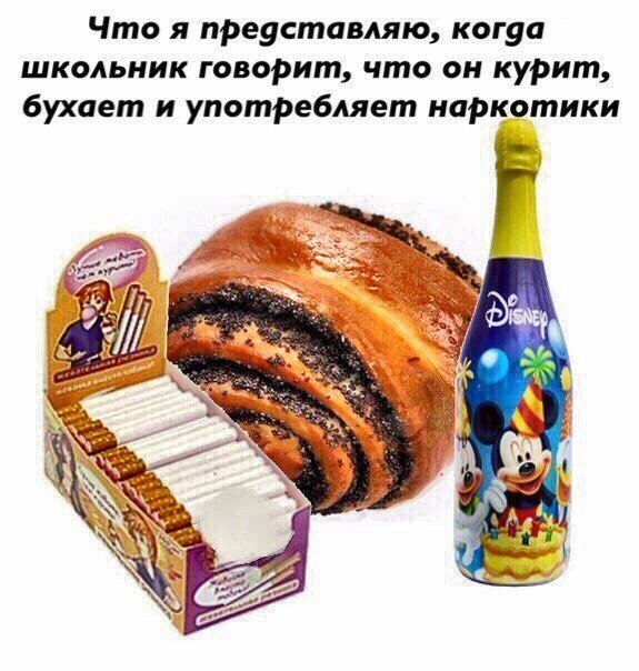 Нестандартный юмор