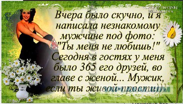 Вопрос к разведенным женщинам