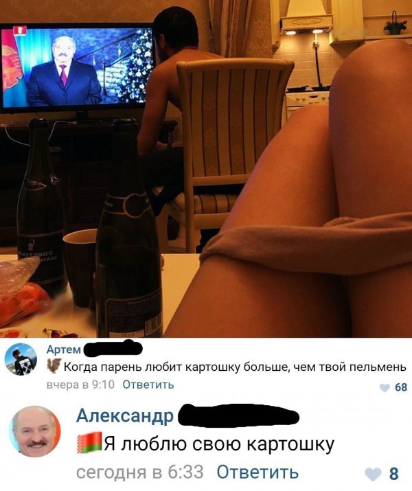 Прикольные комментарии и высказывания из Сети
