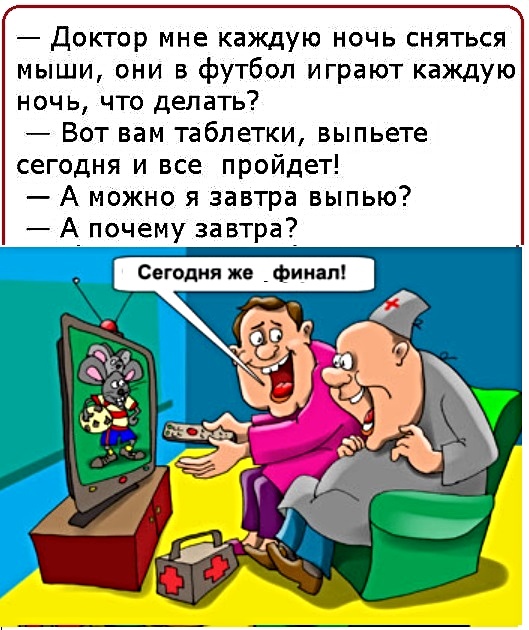 Картинки с надписями, истории и анекдоты