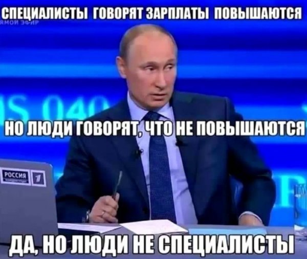 Путин назвал условие для превращения страны во властелина мира