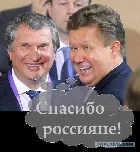 Сардиния, Мальдивы, Пальма-де-Майорка СМИ: Сечина заподозрили в полетах на курорты на самолетах «Роснефти»