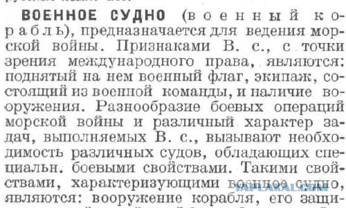 Паровые коллекторы для «Адмирала Нахимова»