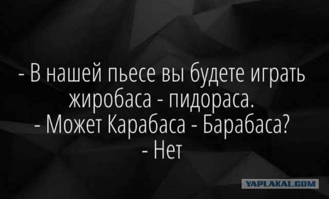Ну толерасты совсем уже... Фею-крестную в новой "Золушке" сыграет чернокожий гей