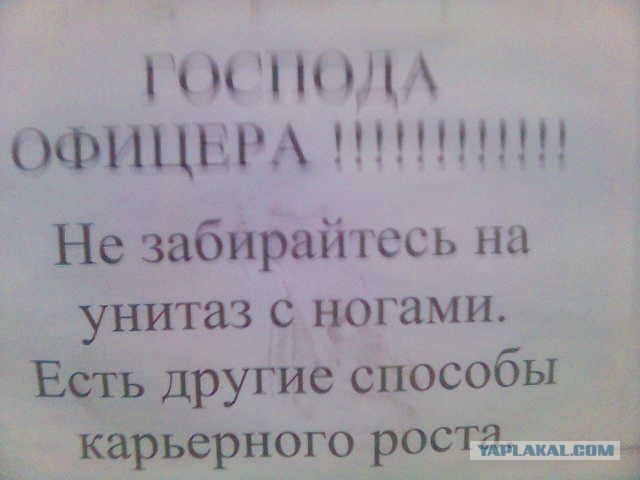 Сфотографируй свои таблички в офисе!