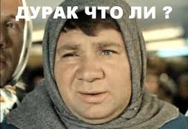 Ну вот теперь, мы точно Россия!