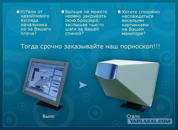 Индивидуальный трехмерный дисплей Sony HMZ-T1