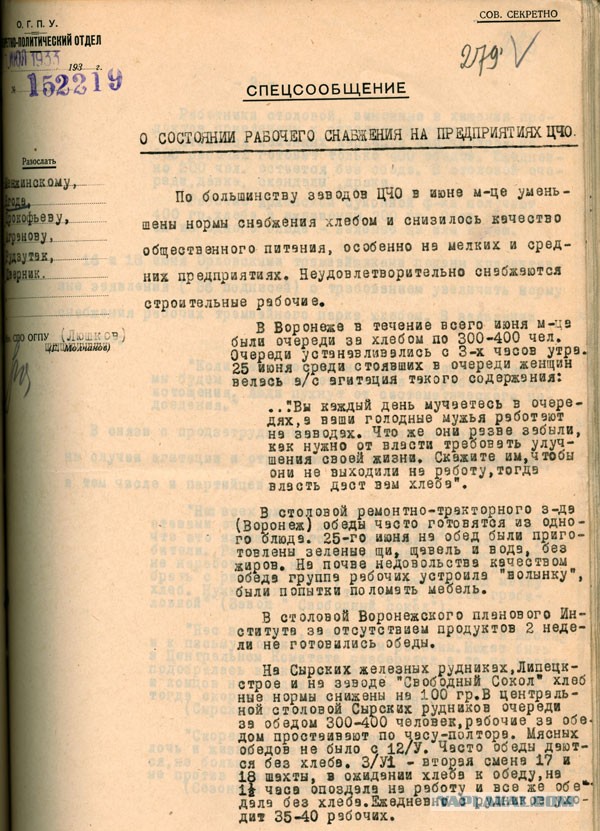 Ничего хорошего не жду. Поняла: в СССР мы жили как у Христа за пазухой