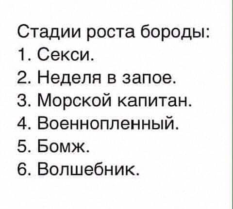 Чуток картинок. 08.01.2020