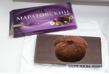 А шоколад с орехами так и манит...