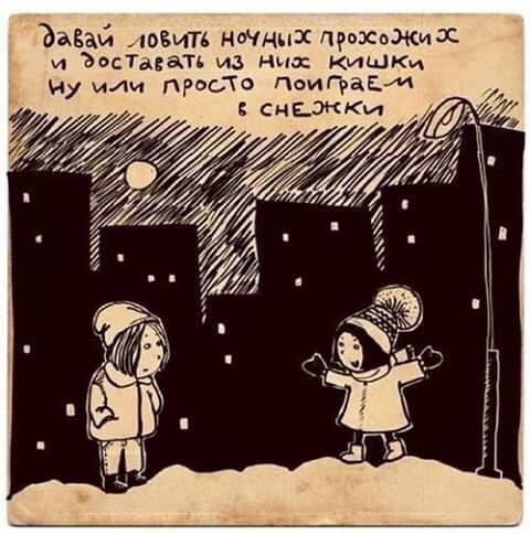 Картинки с претензией на юмор - 7. Пока заключительная