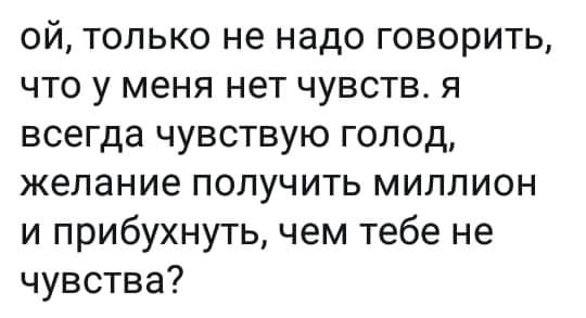 Бредзона 23.01.2020