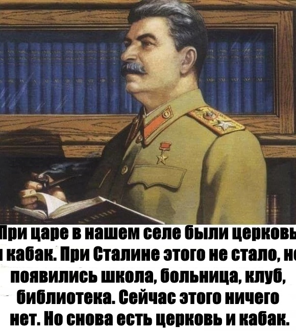 Омичи против, а они за своё