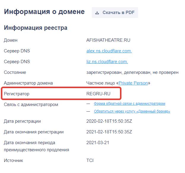 Как я хотел сходить в театр с девушкой с сайта знакомств, а вместо этого посмотрел двухсерийный фильм "Лох"