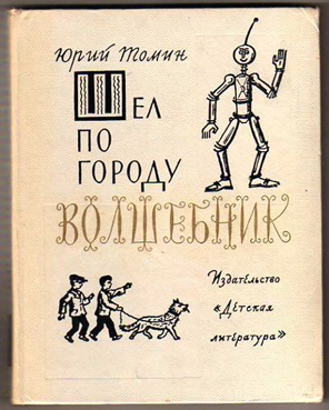 А что читали вы, в своём скучном детстве?