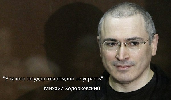 Путин назвал Ходорковского жуликом, окружение которого было замешано в убийствах