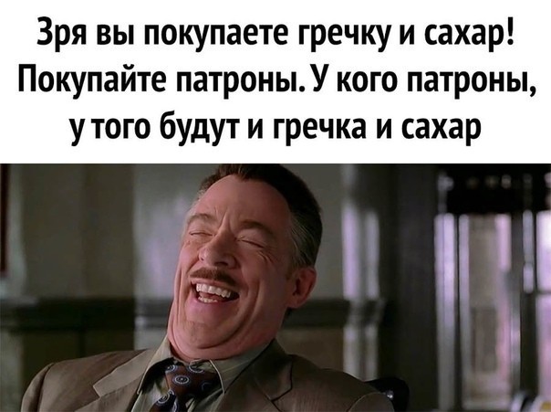 Бредзона 18.03.2020