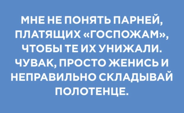Пара-пара-пам! Фьють!