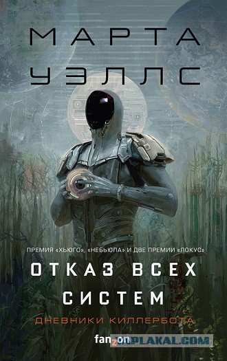 А кто какую книгу читает?