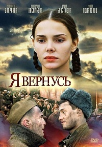 Малоизвестные фильмы про Великую Отечественную войну