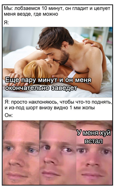 Дефект бруса