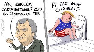 Цена российской нефти в Европе стала отрицательной