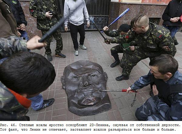 Взгляд со стороны, то бишь с Украины