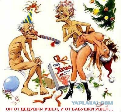 Недетские загадки для ЯПлакалъ