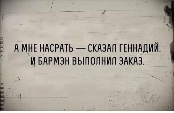 Забавные шутки, картинки и фразы из этих ваших интернетов