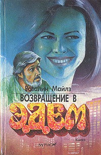 Порнхаб
