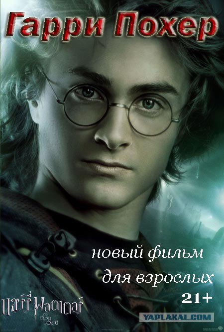Фотожаба на фильмы, снова!