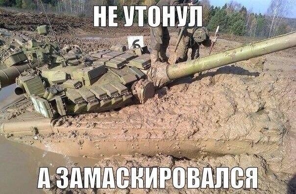 Так себе картинки 01.07.20