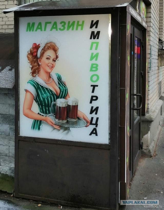 Россия изнутри