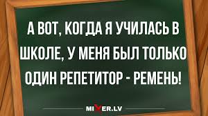Бредзона 23.08.20