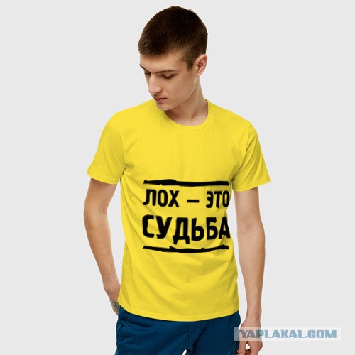 Ошибочно открыл ООО