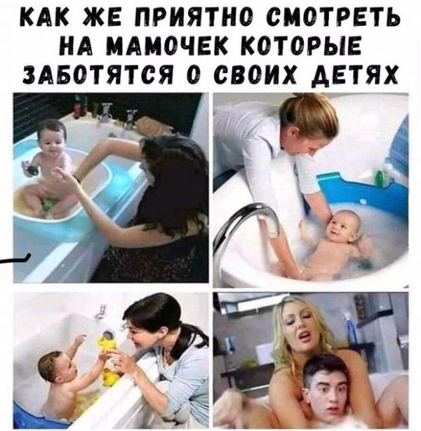 Пятница. И немного слегка пошлых картинок с надписями и без 16+ (06.11)