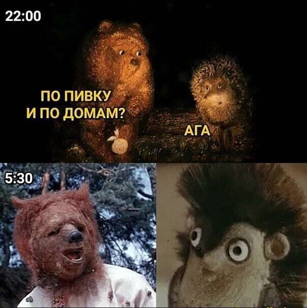 Алкопост 7.11.20