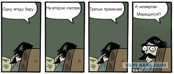Фотожаба: Хммм... как вариант!