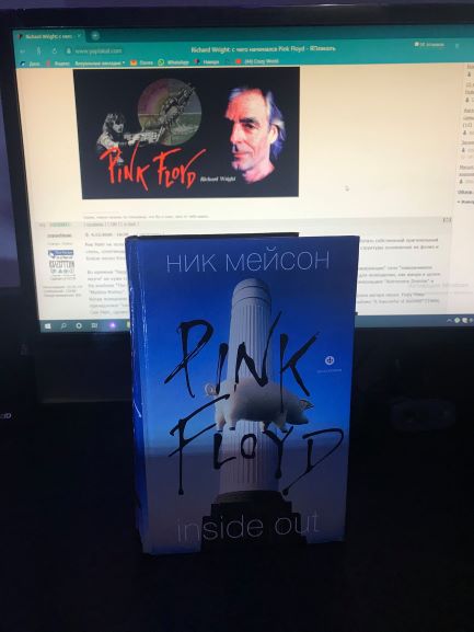 Richard Wright: с чего начинался Pink Floyd