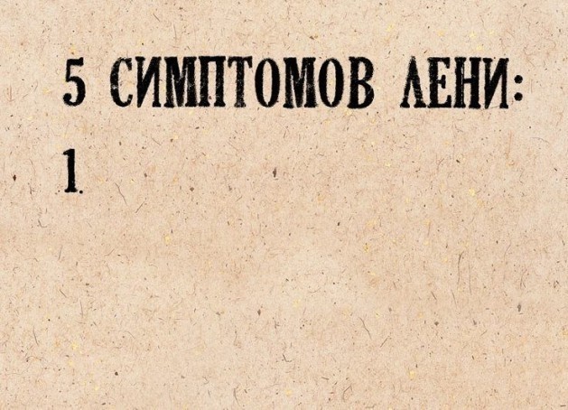 Картинки с надписями. 7.01.21