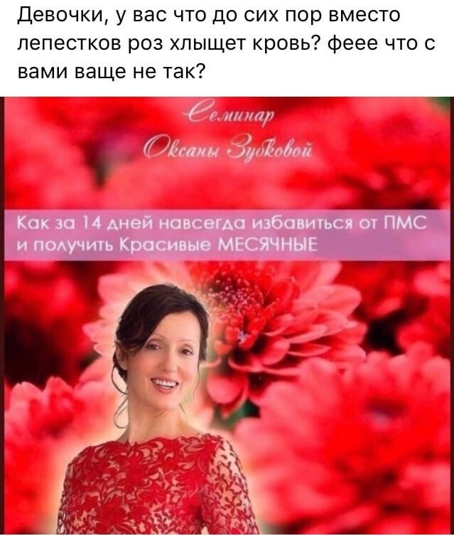 Бредзона 28.01.2021