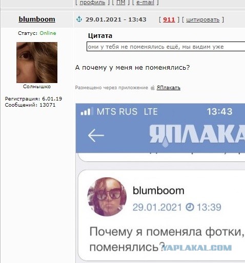 Слишком прагматичный кавалер: неудачное свидание