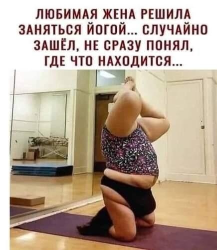 Бредзона 08.02.2021